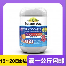 【极速】Nature's Way 澳萃维 儿童DHA鱼油胶囊 水果味 180粒 【同仓满1公斤包邮】